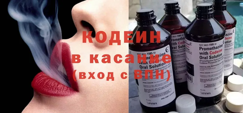 где найти наркотики  Белово  Codein Purple Drank 