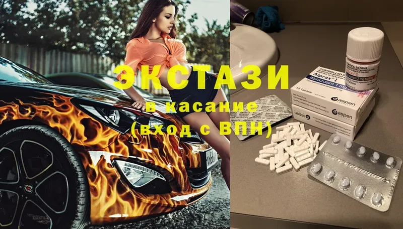 Ecstasy mix  что такое наркотик  Белово 